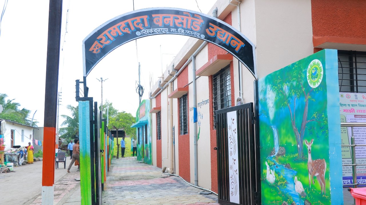 अंगणवाडी 2