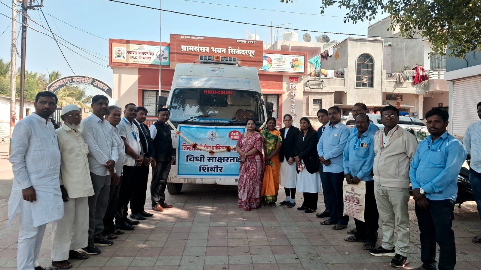 फिरते न्यायालय फोटो 1