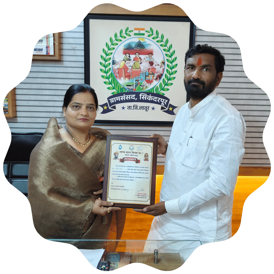 स्वच्छ भारत मिशन